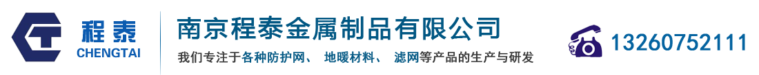 常州鋼管|常州無縫管|蘇州鋼管|蘇州無縫管|江陰鋼管|江陰無縫管|鎮江鋼管|鎮江無縫管_無錫市蘇橋特種鋼管有限公司